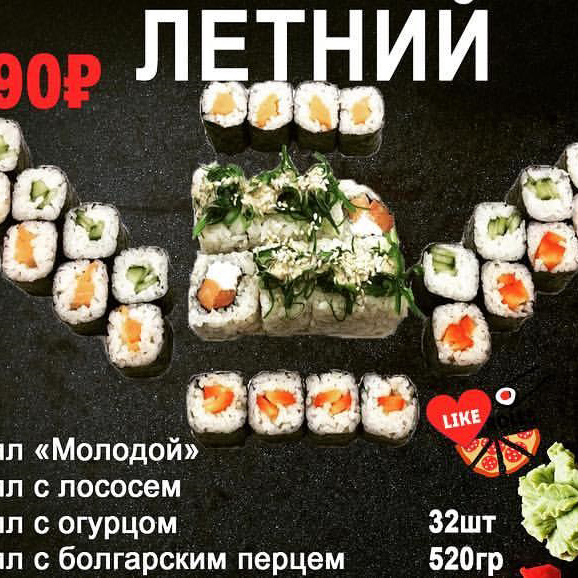 Сет 
