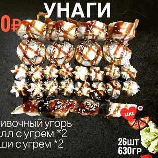 Сет 
