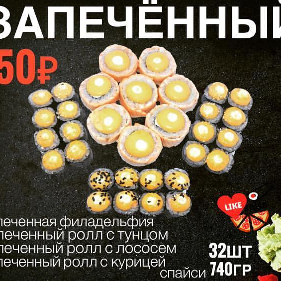 Сет 